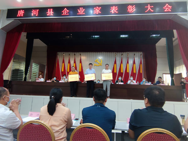 喜訊！唐河縣企業(yè)家表彰大會，南商農(nóng)科連獲佳評！
