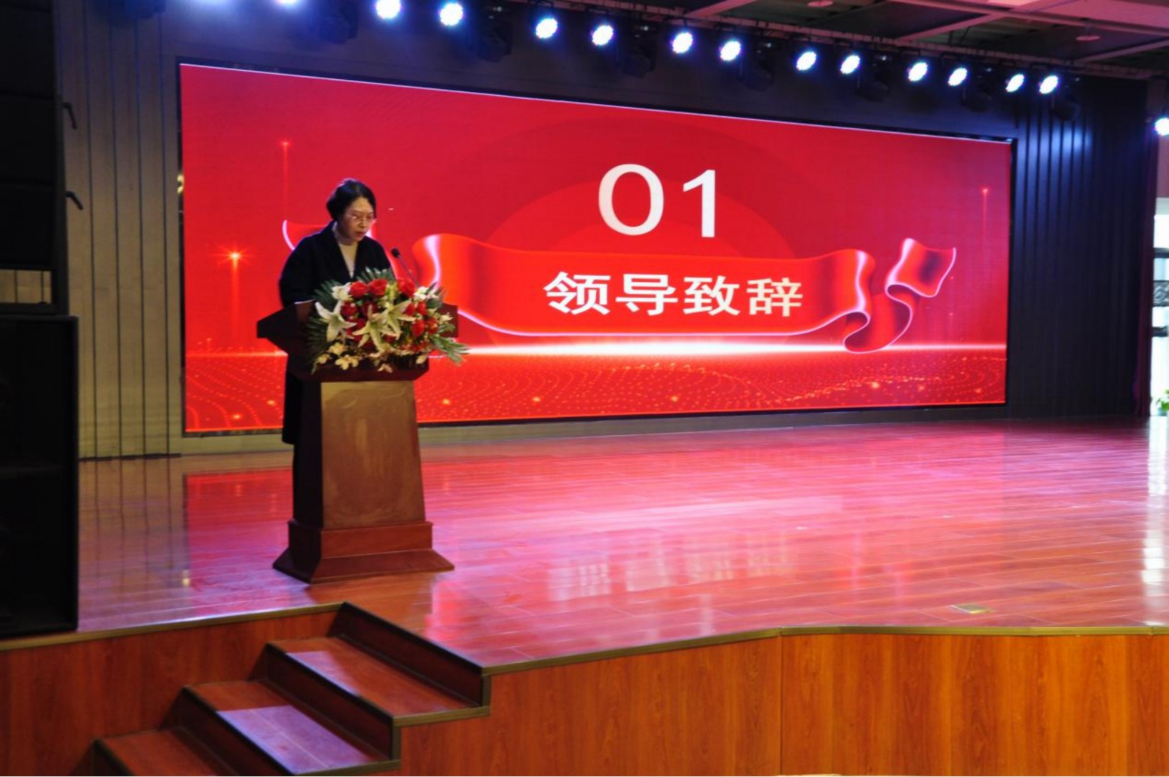 李春峰主任開場(chǎng)致辭