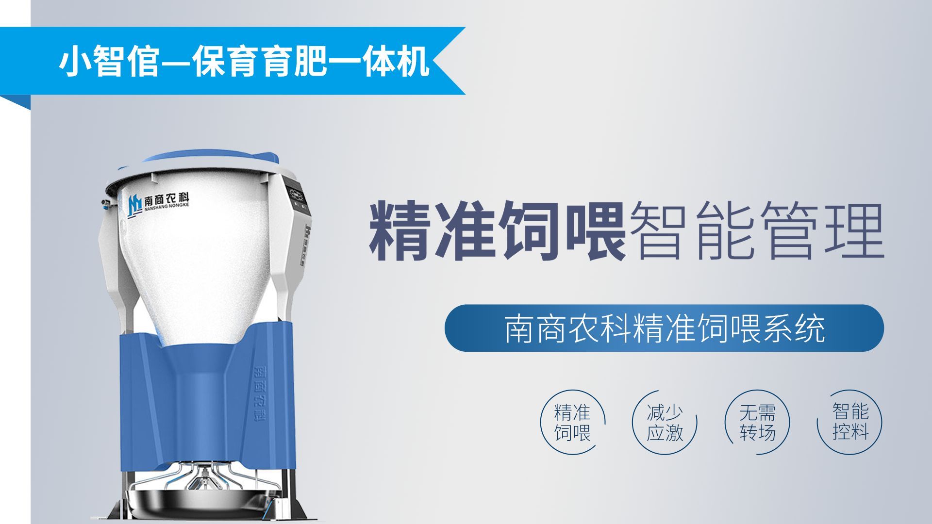 粥料飼喂對養(yǎng)豬有什么好處和壞處？