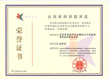 研發(fā)優(yōu)勢——技術(shù)力量雄厚
